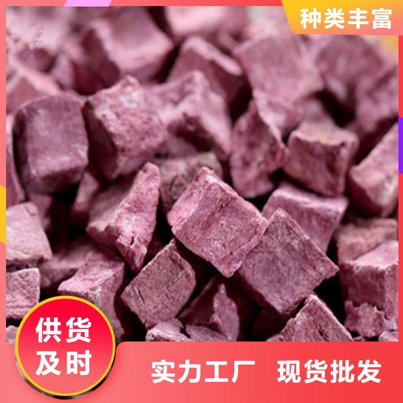 紫薯生丁大量现货充足本地服务商