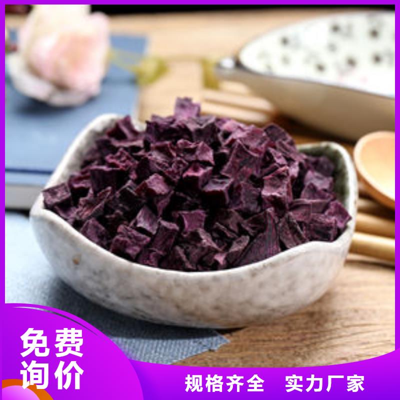 紫薯生丁厂家新报价商家直供