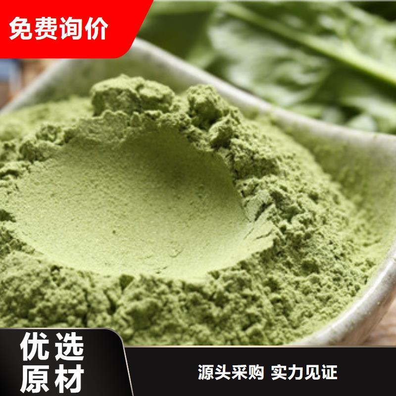 菠菜粉视频多种工艺
