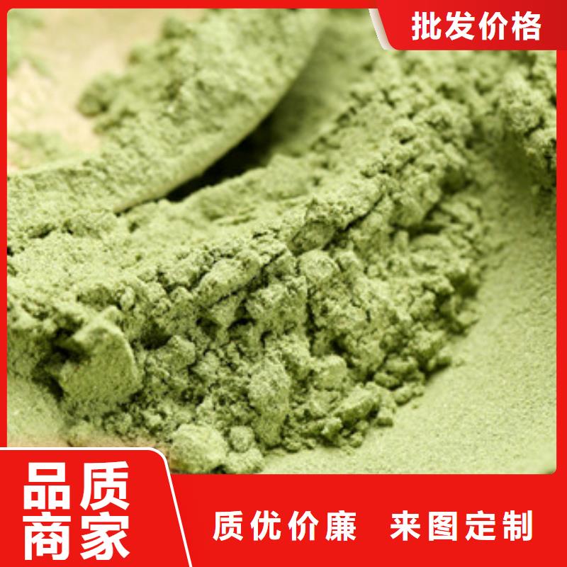 襄樊菠菜粉哪里有卖本地公司