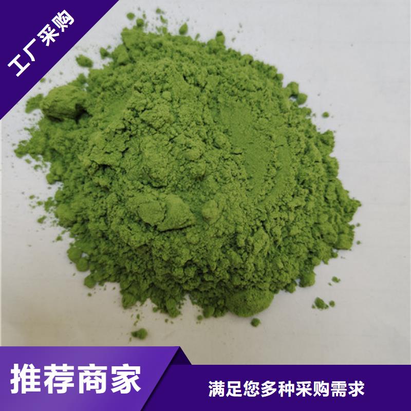 菠菜粉怎么吃保质保量