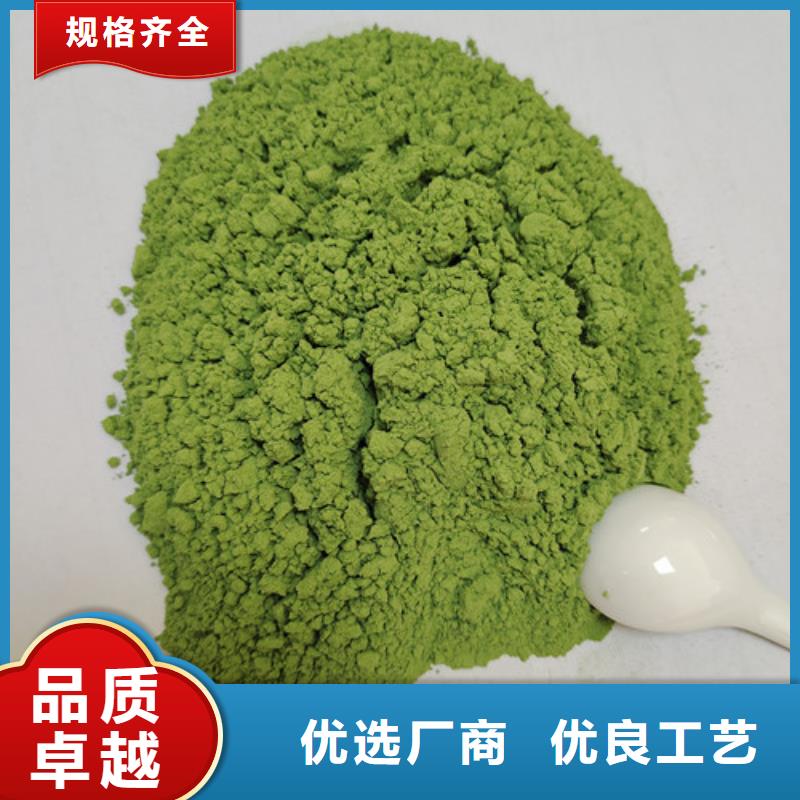菠菜粉生产商同城服务商