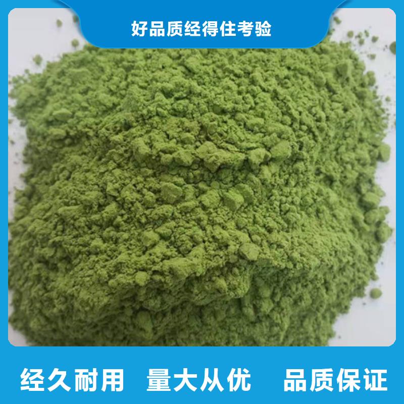 菠菜粉用法可定制有保障