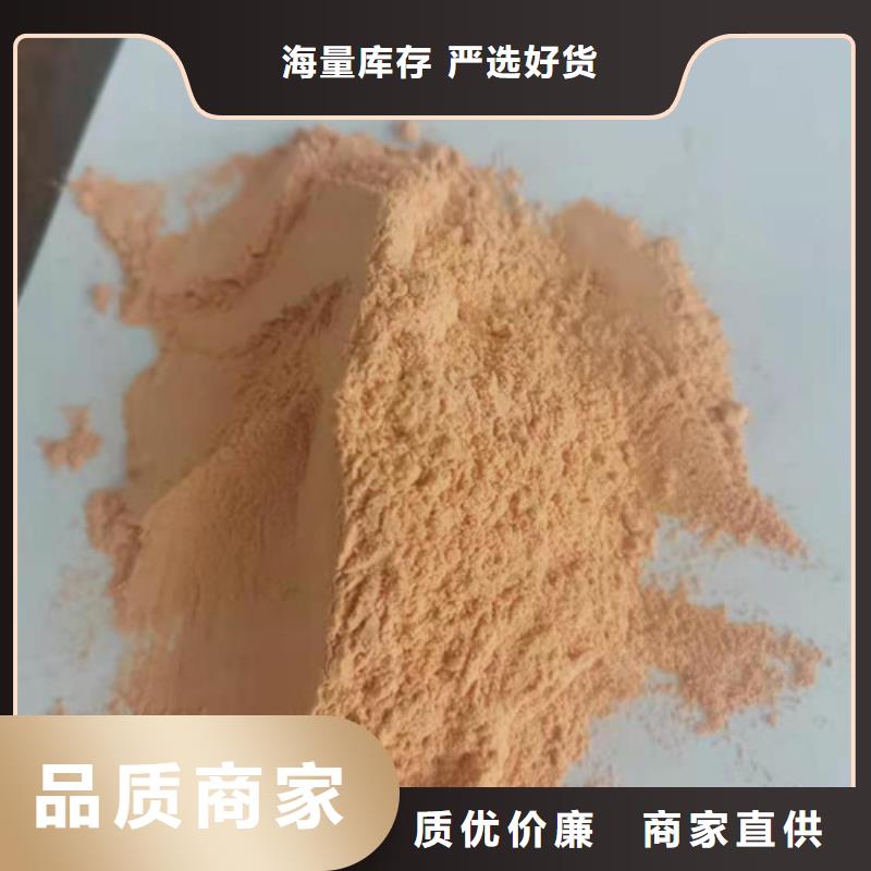 胡萝卜粉批发价格同城品牌