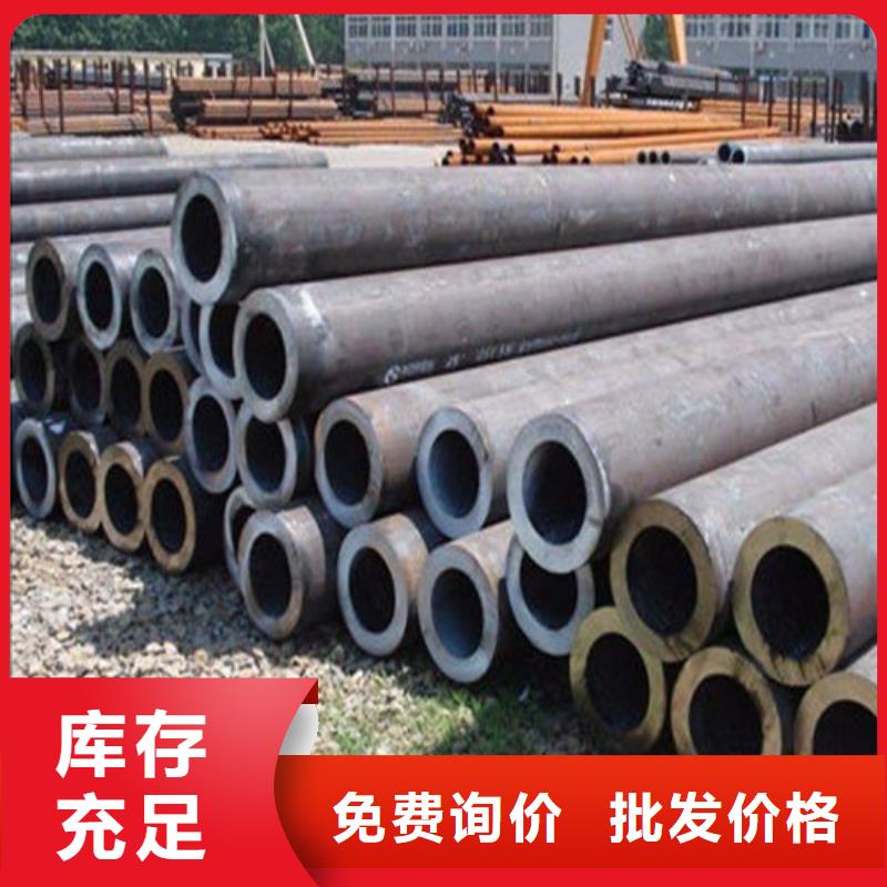 广元值得信赖的大口径精拔厚壁无缝钢管生产厂家
