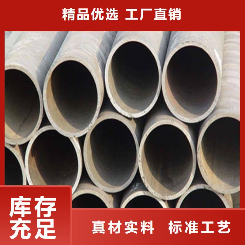 秦皇岛周边45#厚壁无缝钢管供应商