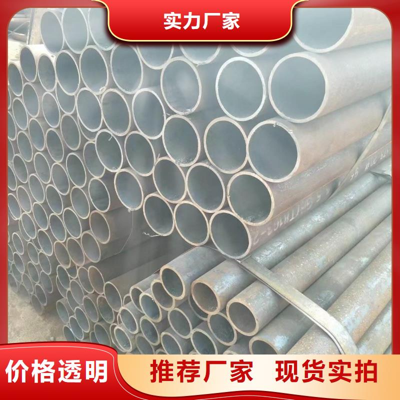 10#精轧钢管厂家批发免费回电