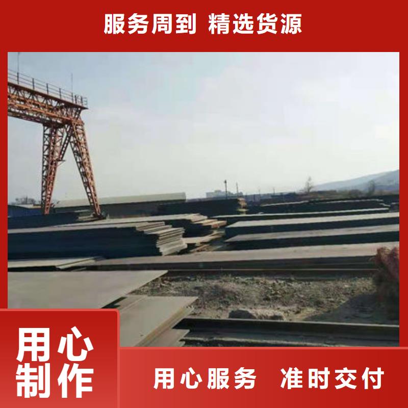 40Cr钢板规格齐全价格地道