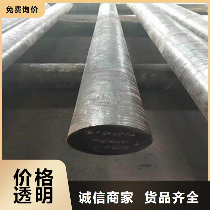 42CrMo圆钢货源稳定价格地道