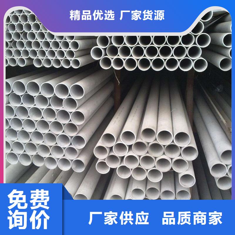 材质2507有缝不锈钢管制造商_本地生产商