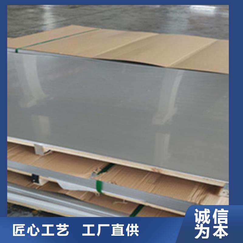 不锈钢板304,加工厂同城公司