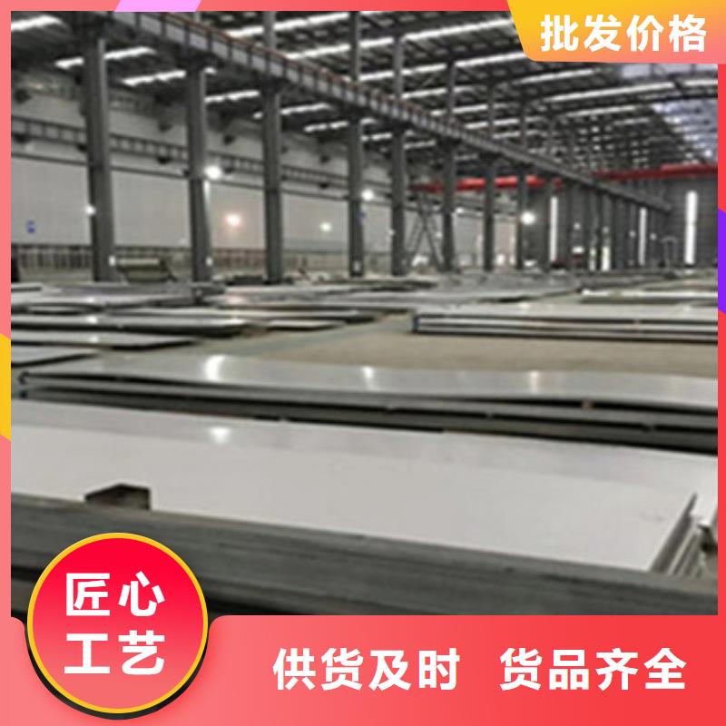 耐高温不锈钢板主推产品