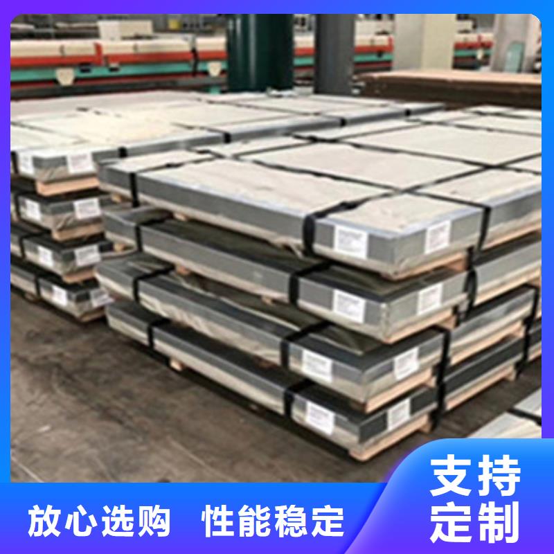 不锈钢板(加工厂)同城品牌