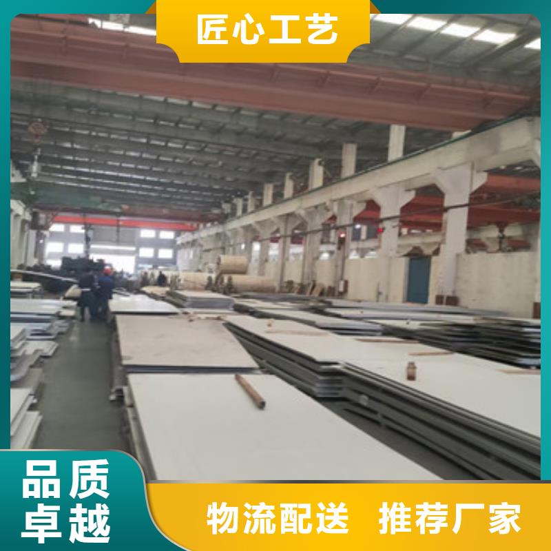 304不锈钢板批发市场中心工艺层层把关