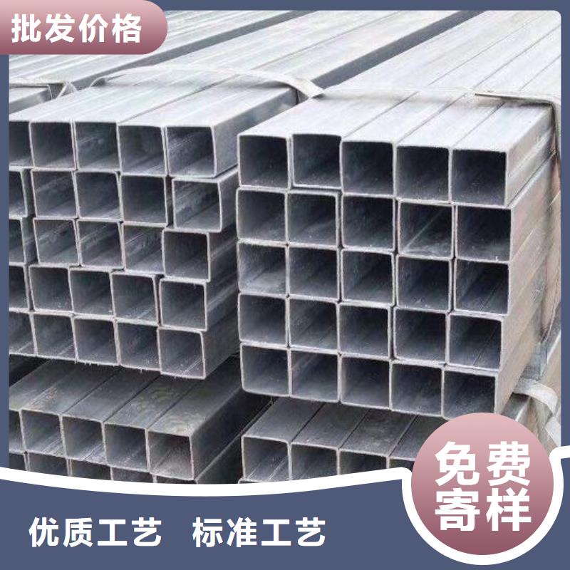 方管价格优惠详情电议品质服务