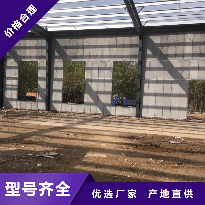 沂源轻质防火隔墙板质优价廉好货直销