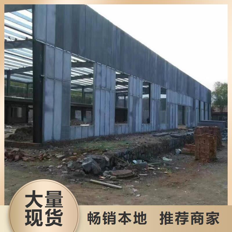 轻质保温墙板板材本地制造商