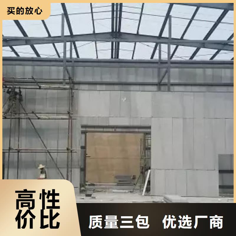 平房外墙板免费定制自主研发