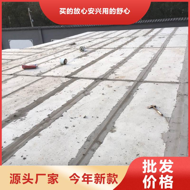 轻质复合隔墙板价格现货直供