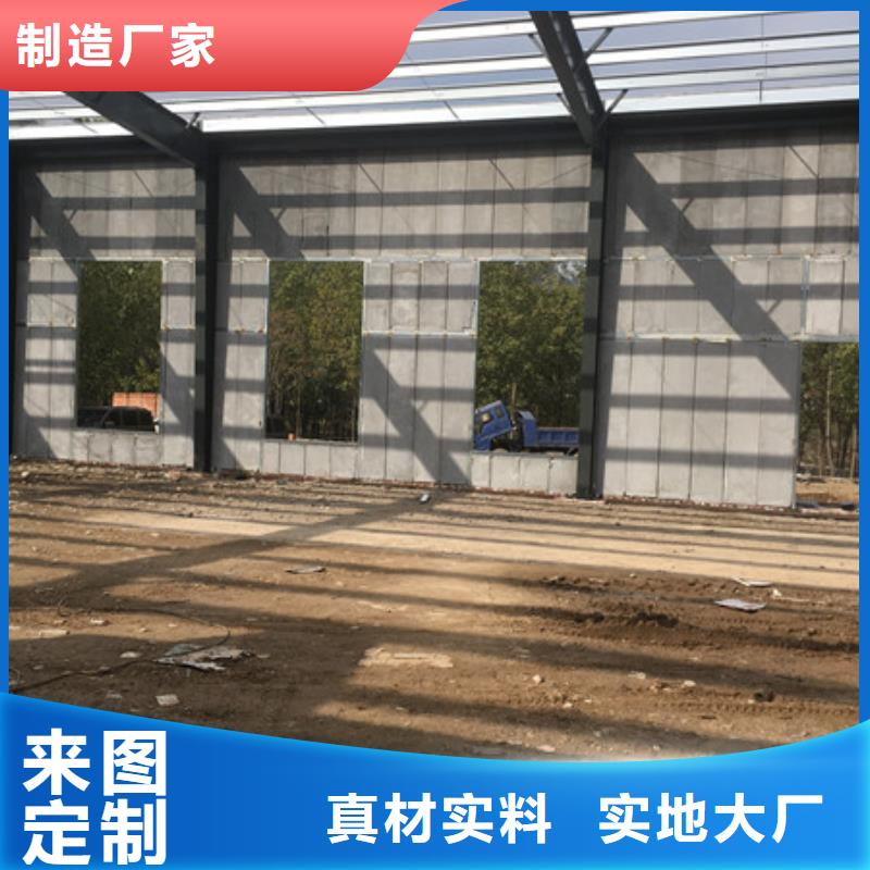保温外墙板现货供应厂家直销售后完善