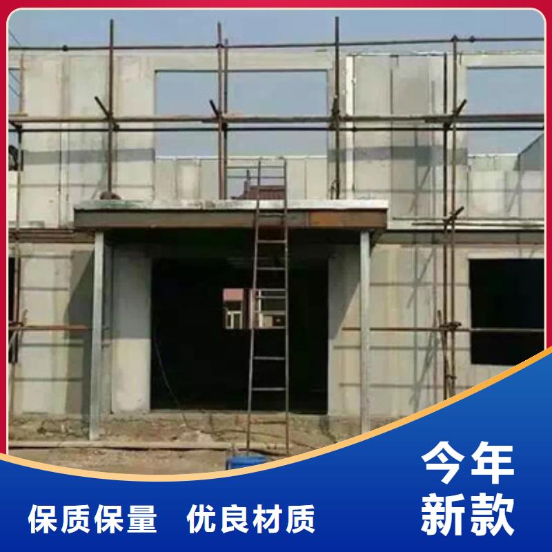 六合水泥外墙板装配式房屋规格齐全实力厂家