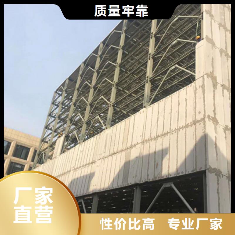 尚志复合夹芯墙板新型建筑采购
