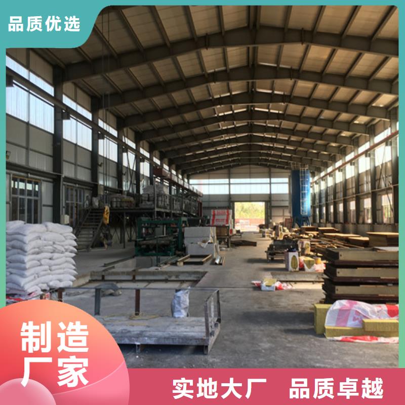 句容外墙板材现货供应当地制造商
