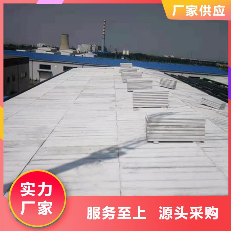 钢结构轻质屋面板哪里有货本地公司