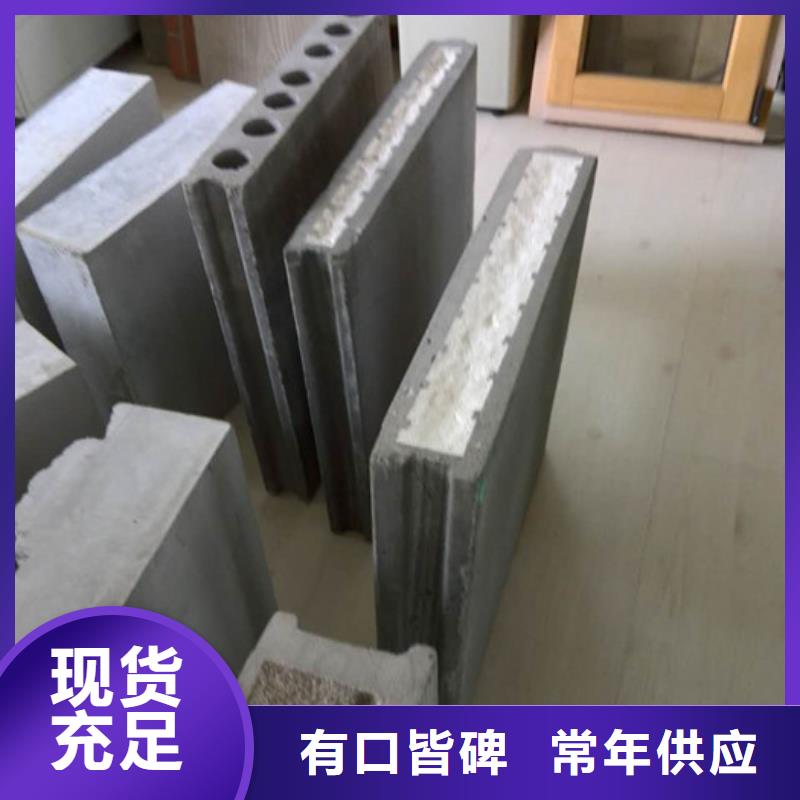 海沧装配式外墙板价格同城货源