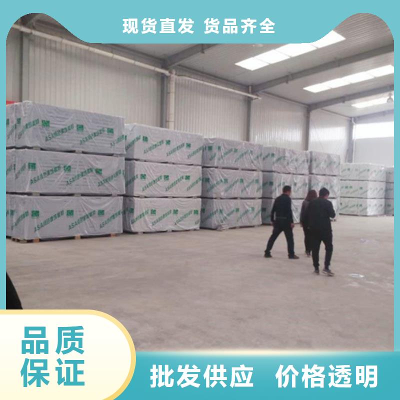 灵丘ASA轻质墙体销售安装本地货源