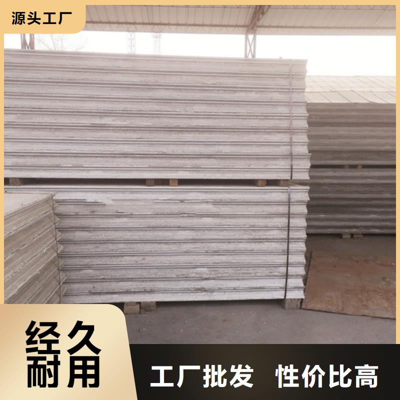 FRC轻质墙板墙体交货准时