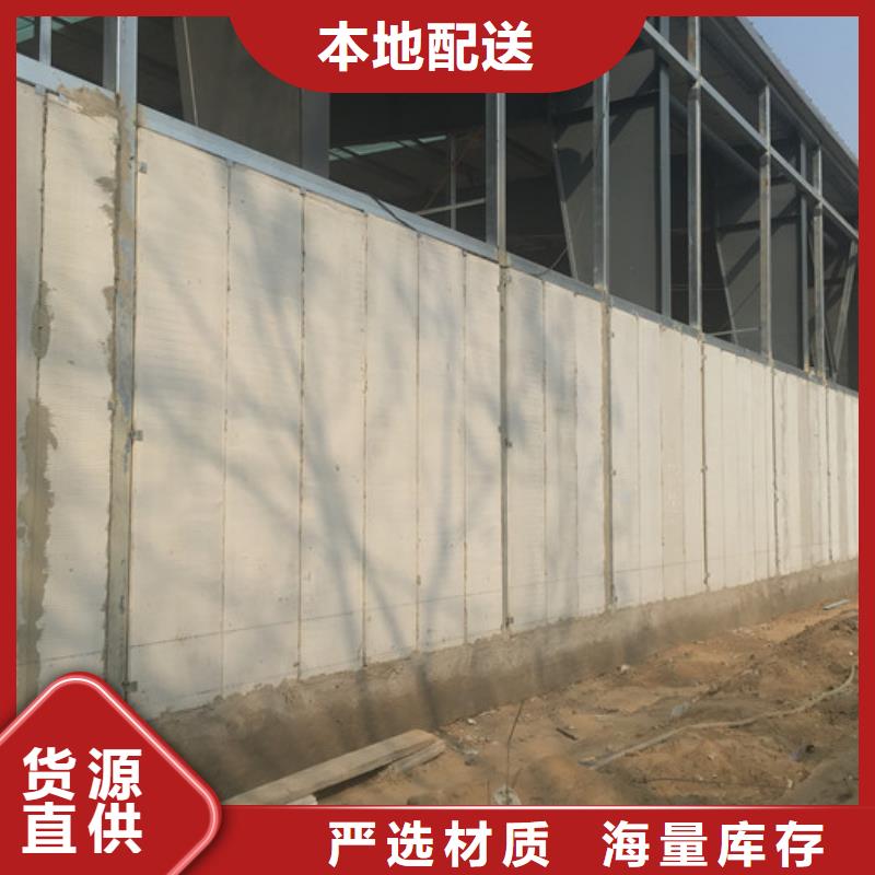 道里FXPC轻质外墙板免费定制厂家直销