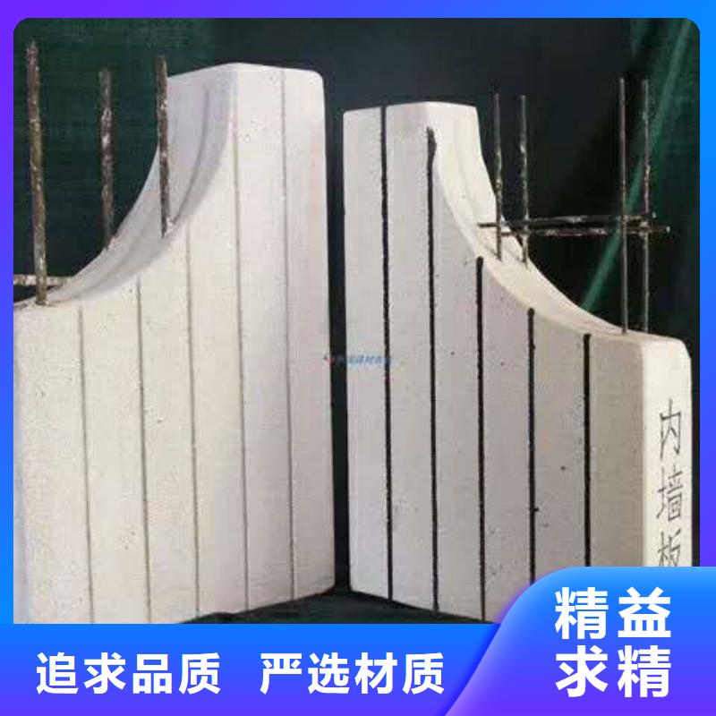 预制隔墙板实力工厂真材实料加工定制