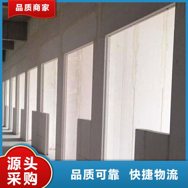 句容ALC板厂家直销今日价格