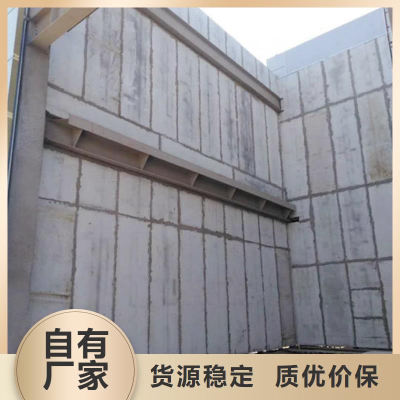 润州预制隔墙板施工安装今日价格