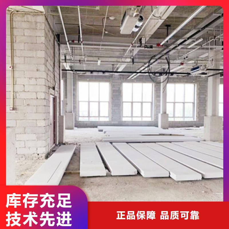 ALC墙体质优价廉快速发货