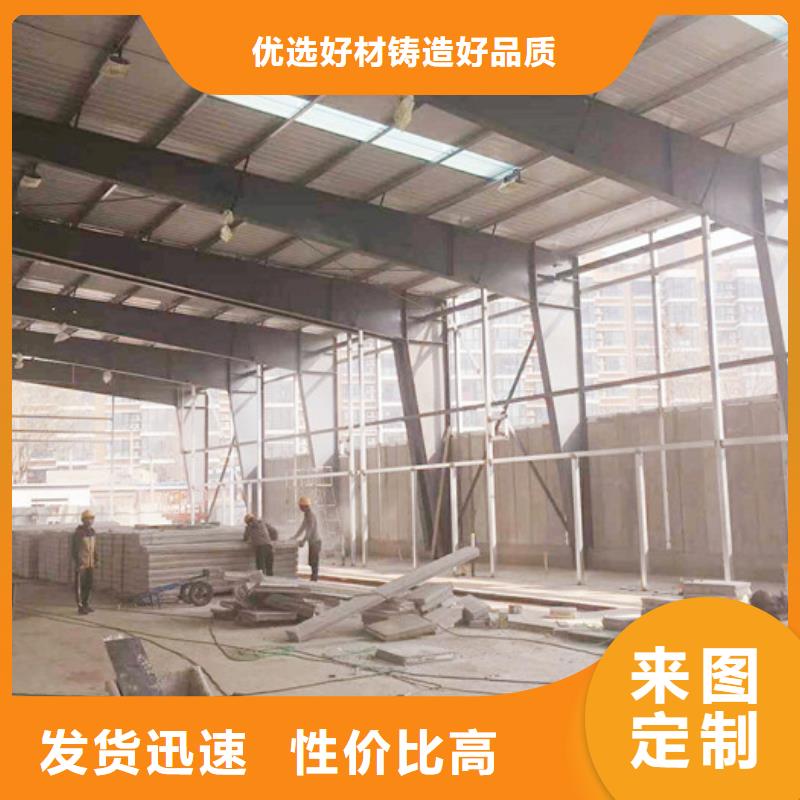 鼓楼ALC轻型墙板实力工厂当地供应商