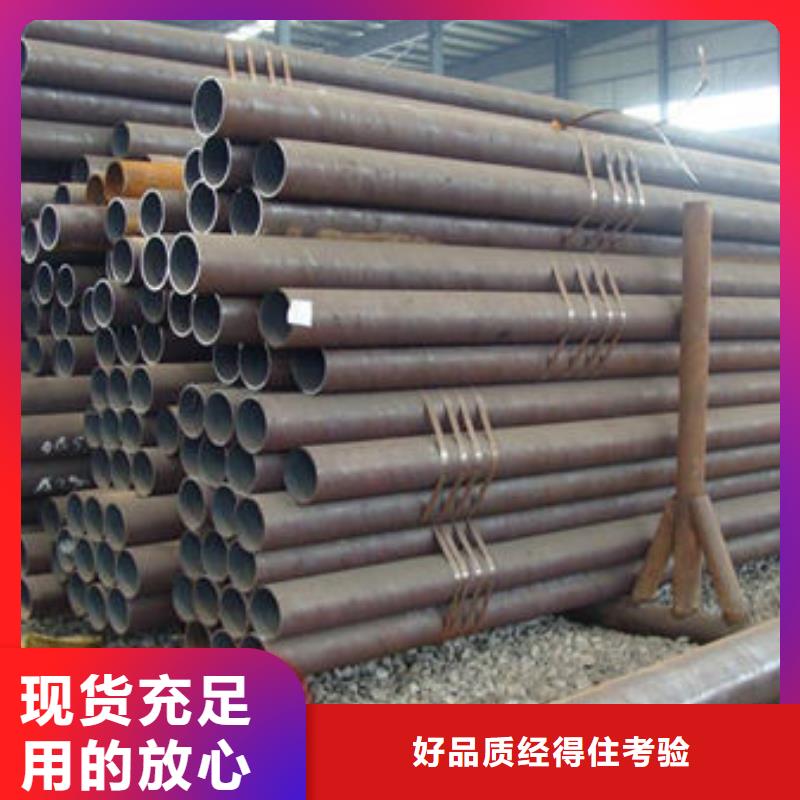 L245N无缝钢管哪家好当地公司