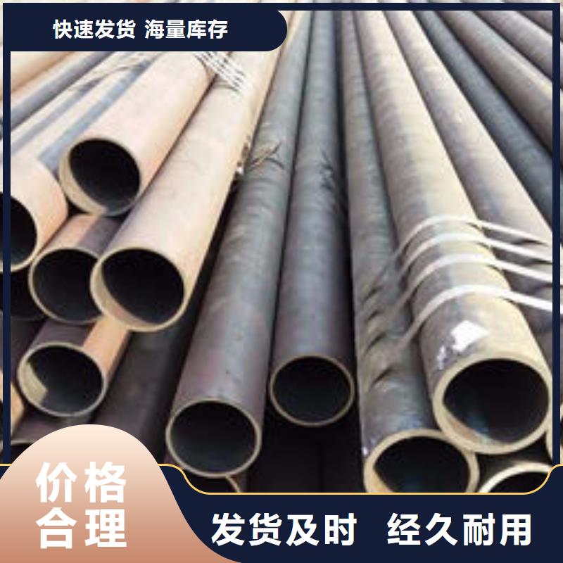 Q420C无缝钢管24小时咨询本地货源