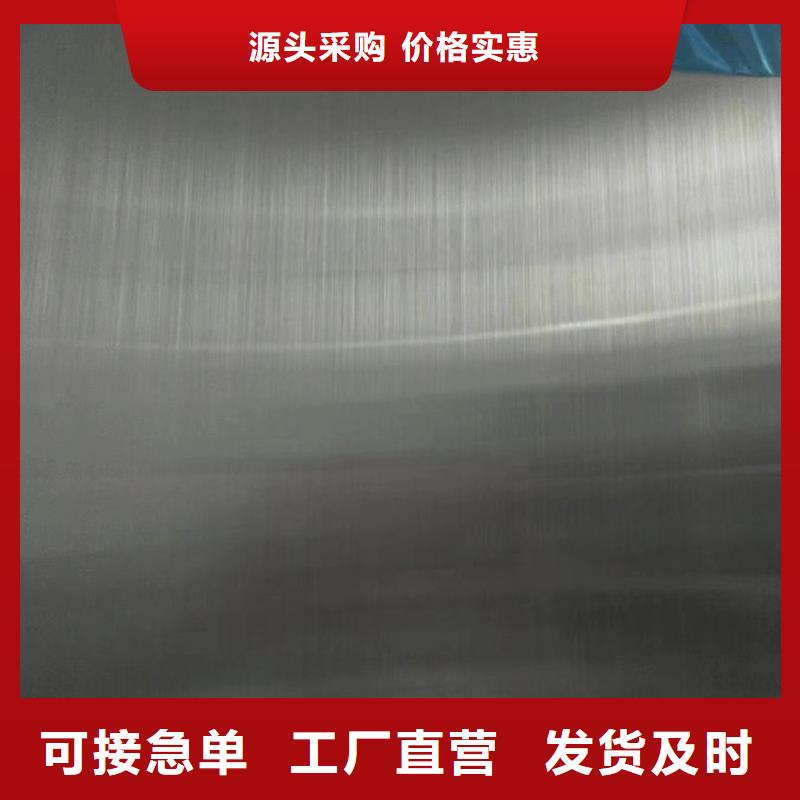 201不锈钢板厂家现货充足量大优惠