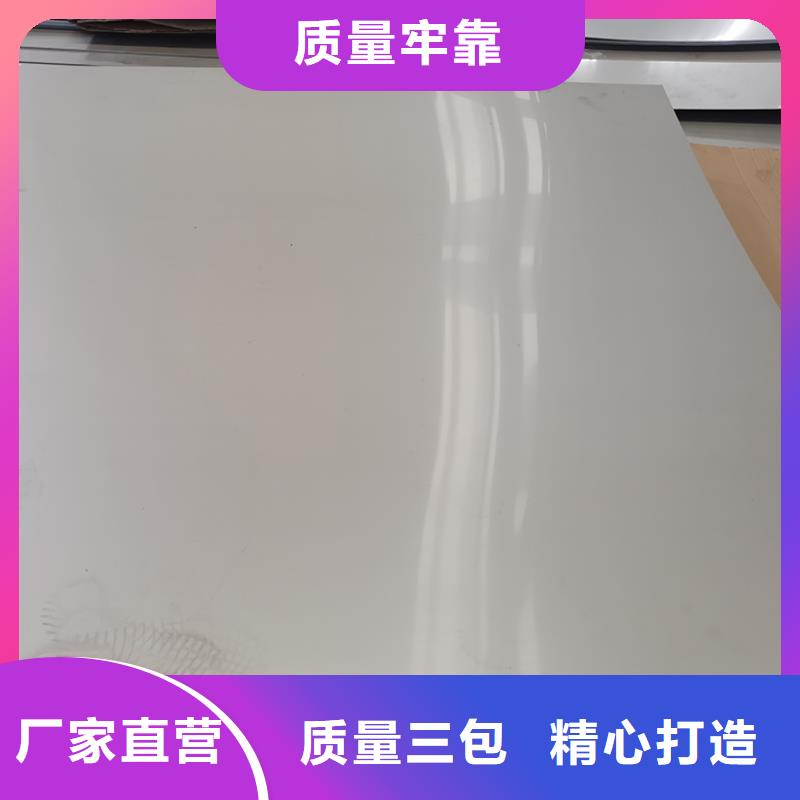 309S不锈钢板哪家便宜厂家品控严格