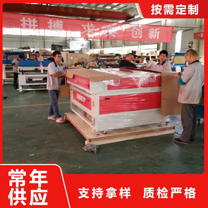 木板激光雕刻机出厂价格是多少N年生产经验
