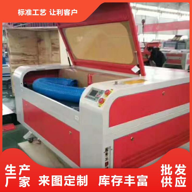 电脑雕刻机低价供应欢迎来电咨询随到随提