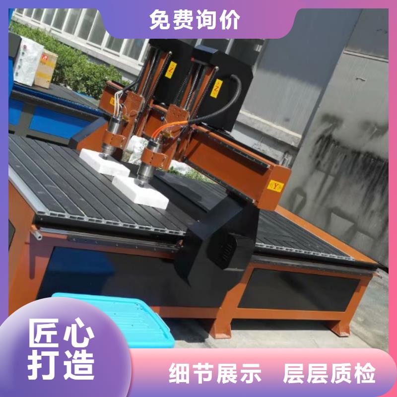 1325雕刻机哪家的质量可靠价格便宜当地供应商