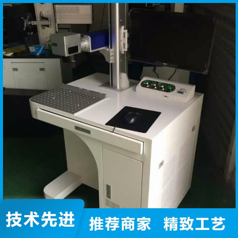 飞行打标机质量可靠稳定同城品牌