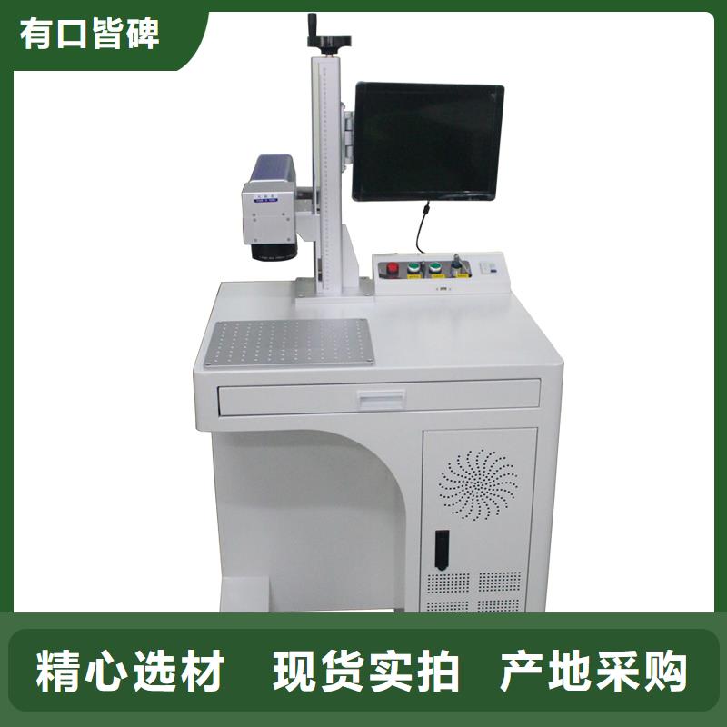 非金属打标机什么牌子好细节严格凸显品质