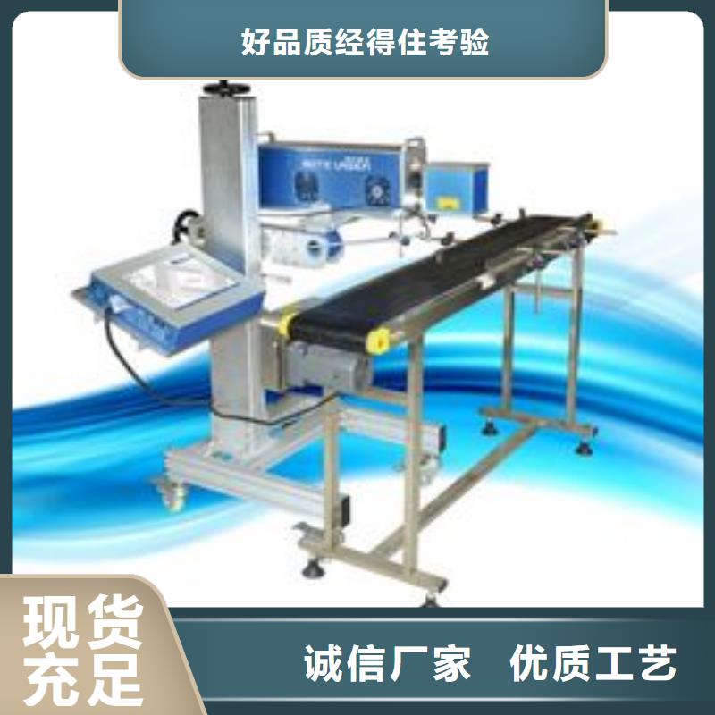 瓷器打标机质量可靠稳定同城制造商