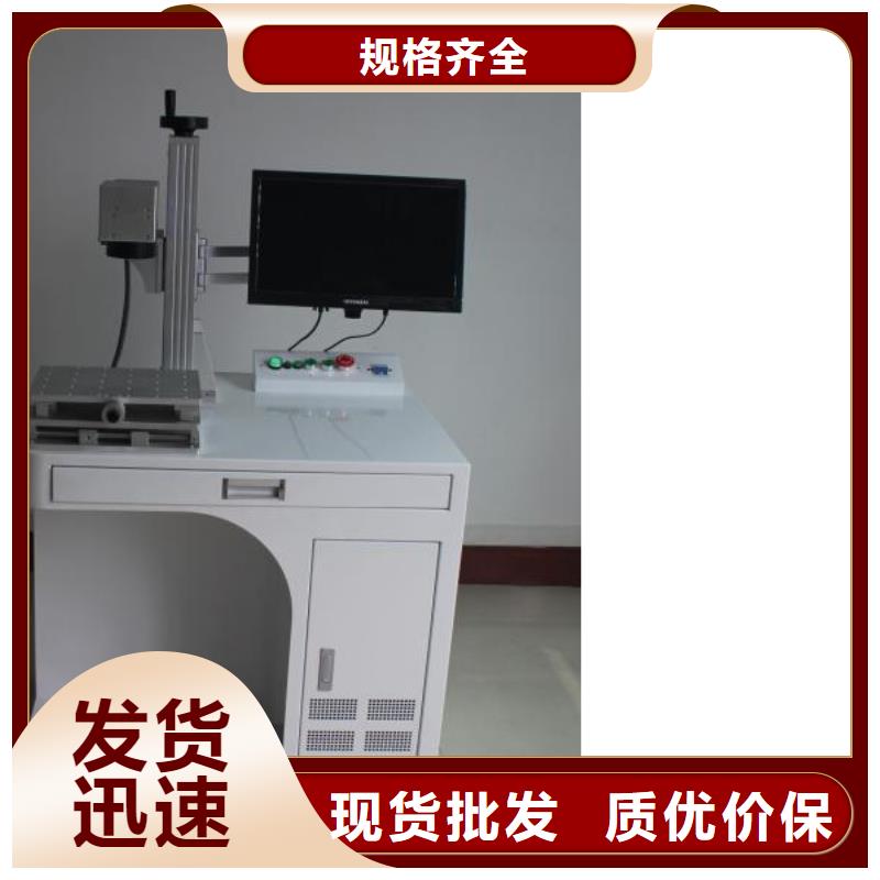 瓷器打标机有哪些型号啊本地经销商