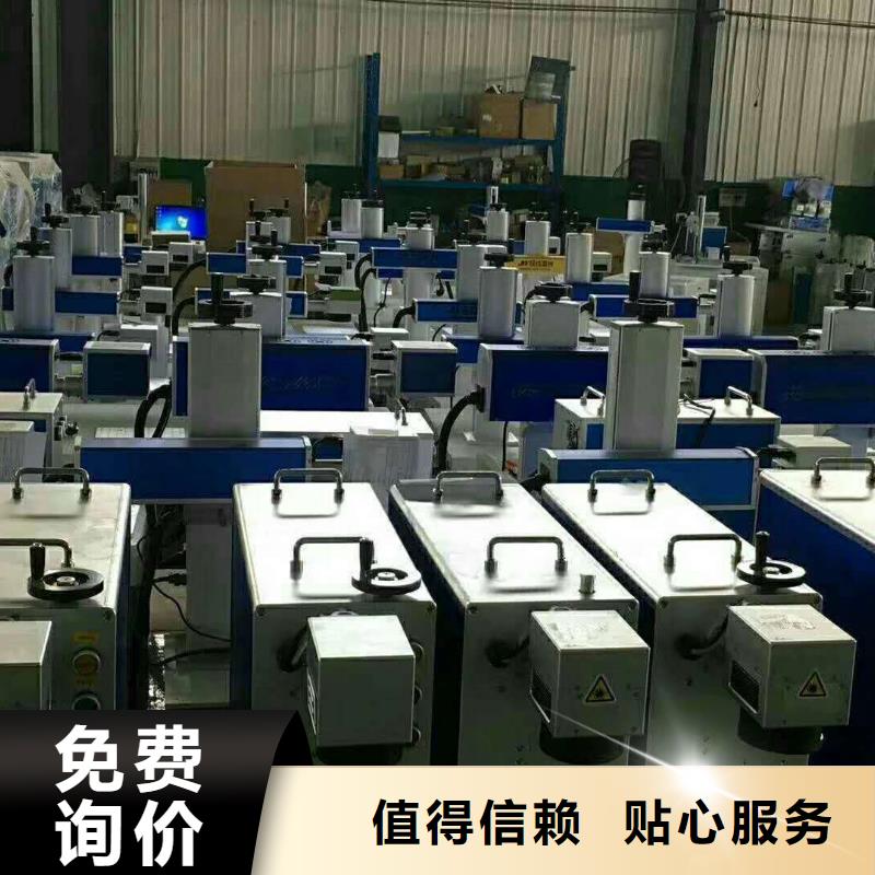 广告打标机大致价位是多少同城制造商