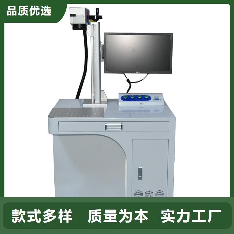 铭牌打标机出厂价格是多少让利客户
